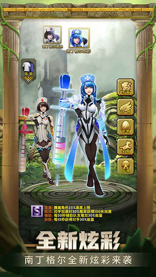 神庙逃亡2无限金币下载_神庙逃亡2无限金币无限钻石v7.2.0免费版软件下载