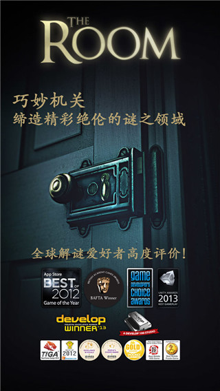 未上锁的房间下载_未上锁的房间汉化破解版v2.7安卓版免费下载