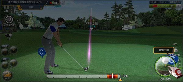 高尔夫之星下载_高尔夫之星手机版v9.5.4手机app下载