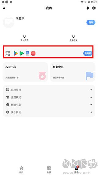 appshare下载_AppShare最新版v4.0.6软件下载
