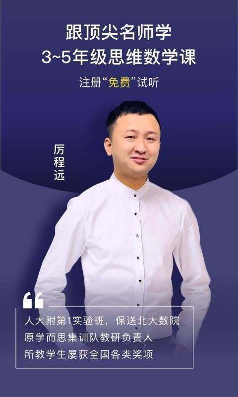 校内外下载_校内外v9.4.4075手机app下载