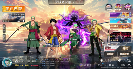 海贼冒险王兑换码最新_冒险王激活码