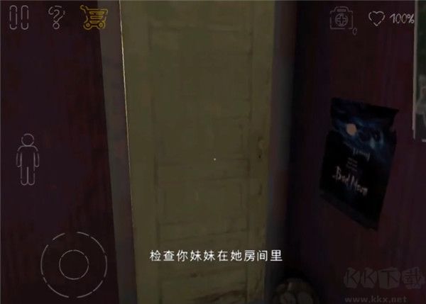 死亡公园2官网版