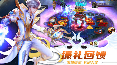魔域手游单机版下载_魔域手游v10.21.0官方版免费app下载