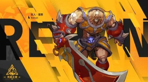 狂人最强流派攻略?火炬之光无限狂人什么流派最厉害?_火炬之光狂战士加点