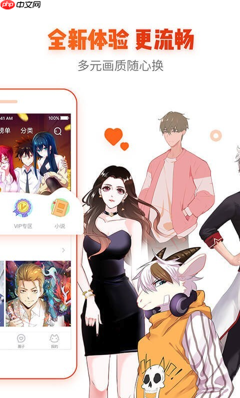 36漫画登录页面免费入口 36漫画登录免费在线观看首页