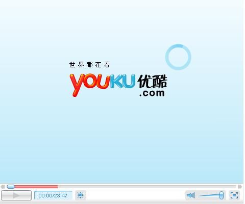 优酷客户端如何创建专辑_优酷专辑