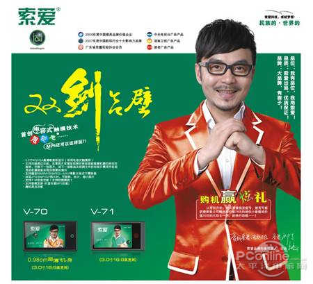 总有一款你喜欢的  3.0寸触摸屏MP5大盘点_OPPOMP5