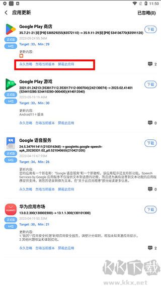 appshare下载_AppShare最新版v4.0.6软件下载