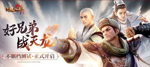 天龙八部荣耀版兑换码亲测有效-2025通用礼包码大全_天龙八部微信达人礼包