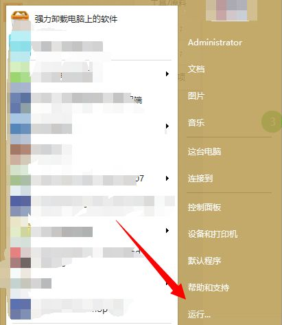 Win10打开的程序在任务栏不显示的解决方法