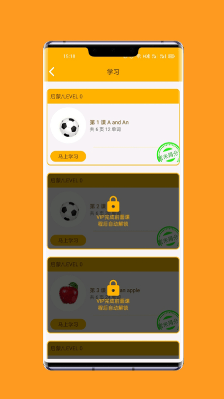 一点通下载_一点通英语v1.0.0软件下载