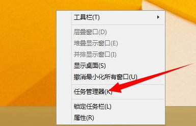 win10打开的程序在任务栏不显示的解决方法