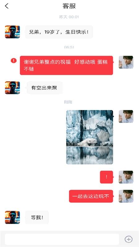 知了爱学下载_知了AIv1.0.9手机app下载