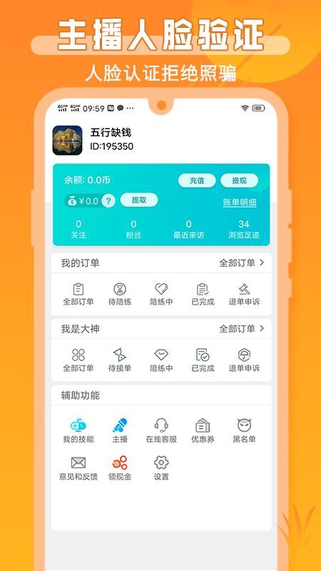 游戏猫下载_游戏猫v3.3.6手机app下载