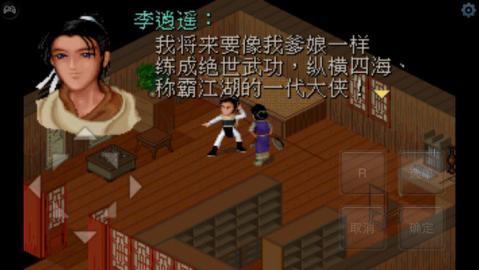 仙侠单机大作排行TOP5 2025耐玩的仙侠单机游戏推荐
