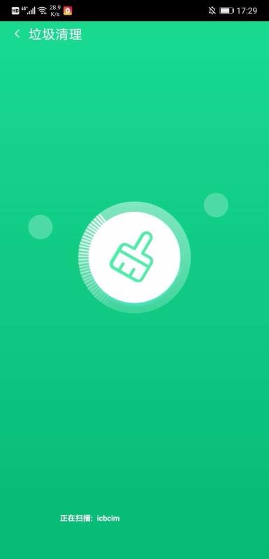 优化宝下载_优化宝v2.7.1手机app下载