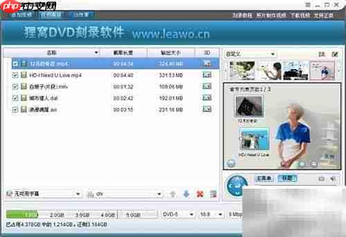 制作DVD文件夹的简易方法
