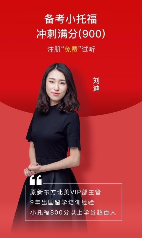 校内外下载_校内外v9.4.4075手机app下载