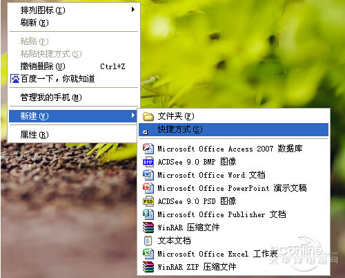 win7电脑如何设置定时关机_win7定时关机小工具