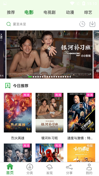小小影视大全免费观看下载_小小影视APP最新版2023下载