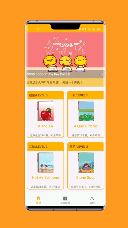 一点通下载_一点通英语v1.0.0软件下载