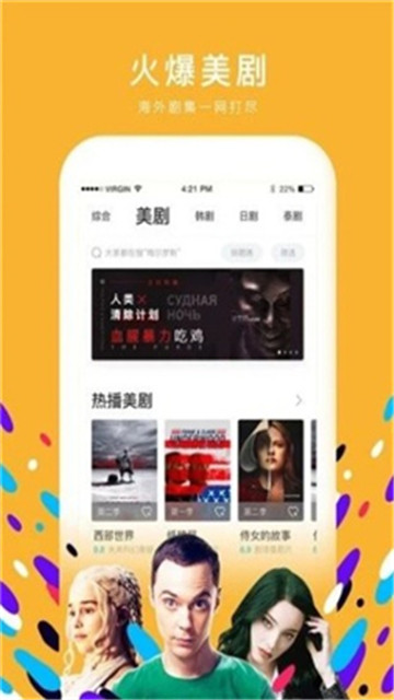 左手影视app下载_左手影视手机版破解版2023软件下载
