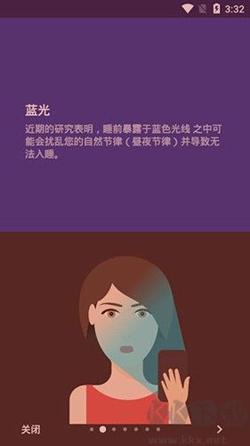 薄暮晨光下载_薄暮微光汉化版v14.5免费app下载