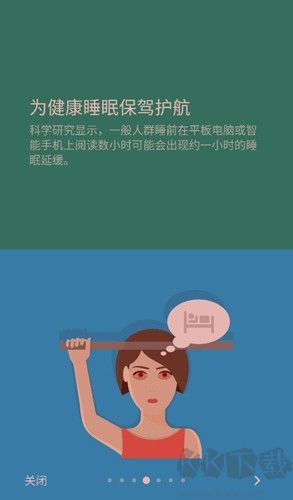 薄暮晨光下载_薄暮微光汉化版v14.5免费app下载