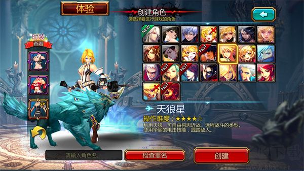 疾风之刃游戏下载_疾风之刃(Kritika)v5.16.3手机app下载
