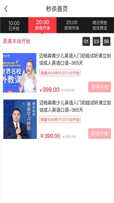 知了爱学下载_知了AIv1.0.9手机app下载