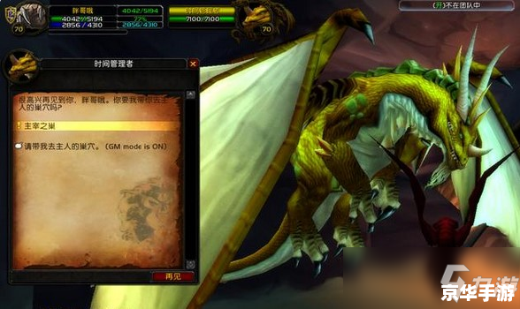 魔兽世界交易门：游戏内的经济与交易系统深度解析