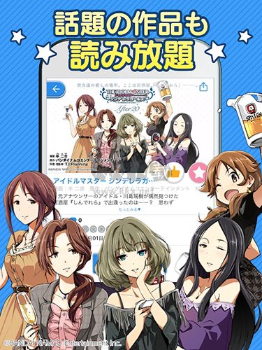 cy网下载_Cycomics(漫画网)v7.082.00安卓版手机app下载