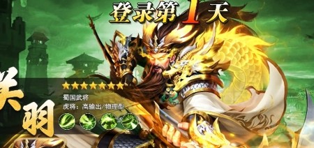 三国演义吞噬无界有效兑换码汇总_三国演义ol礼包