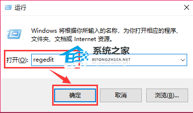 win10如何修改版本信息?修改windows版本基本信息教程