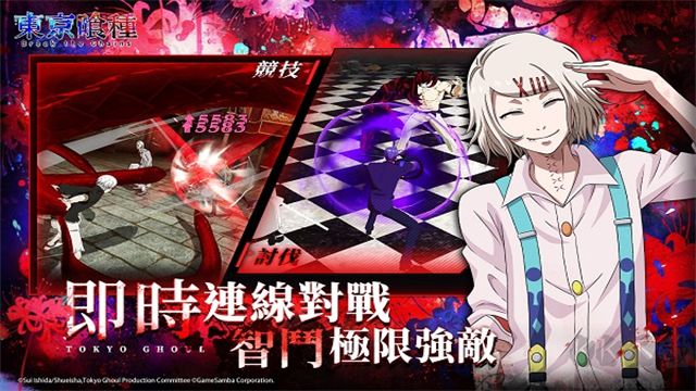 东京异种下载_东京喰种(BreaktheChains)v3.3691完整版安卓版下载