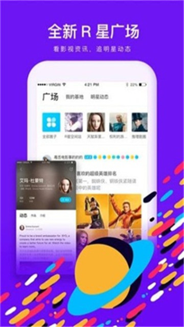 左手影视app下载_左手影视手机版破解版2023软件下载
