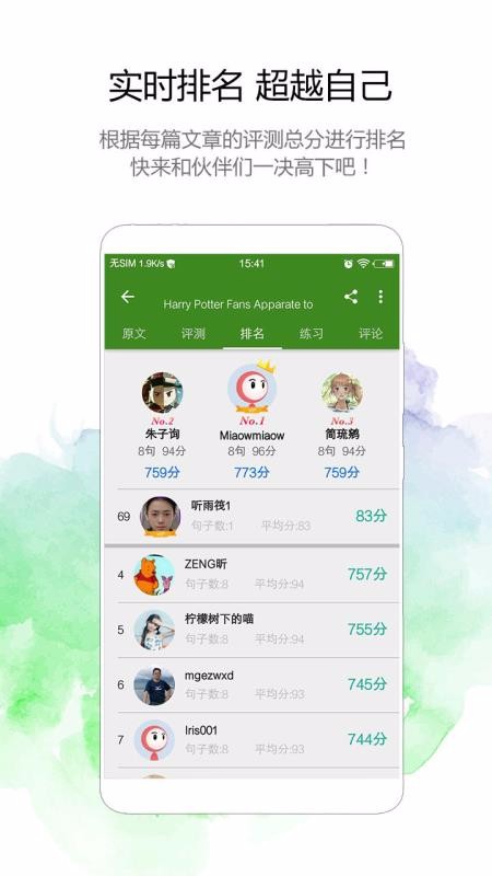 bbc英语下载_BBC英语v3.0.2免费app下载