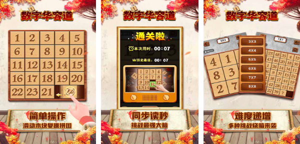 2025聪明人玩的游戏有哪些 10款必玩的益智游戏推荐