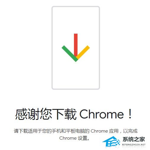 谷歌浏览器一直提示检查更新时出错无法更新怎么办?