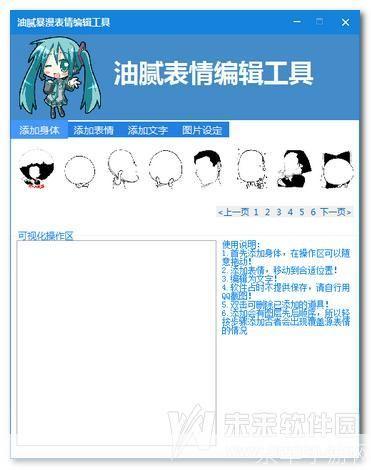 暴漫制作器怎么安装:详解暴漫制作器的安装步骤