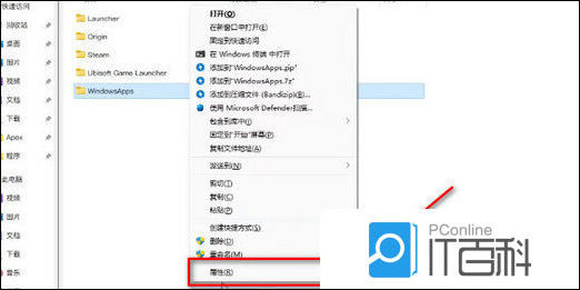 win11你需要权限来执行此操作删除不了怎么办【详解】_您需要权限来执行此操作