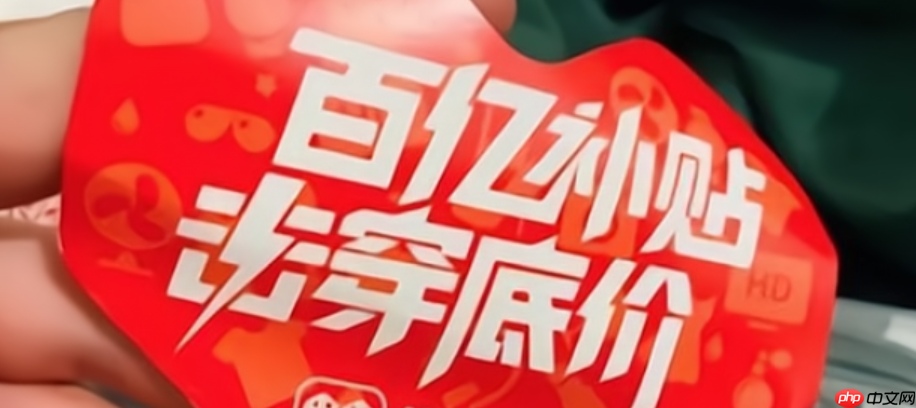 淘宝百亿补贴假货泛滥是真的吗?如何索赔?假货风险辨析+维权证据链攻略,索赔全流程必看!