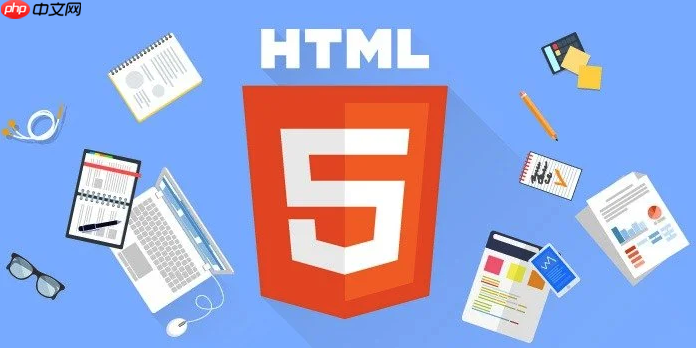 html表单入门教程_html form标签表单创建与提交设置