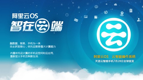 阿里云操作系统好不好，阿里云操作系统怎么样？