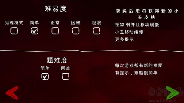 死亡公园2官网版