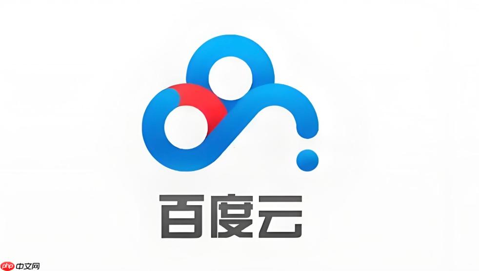 百度网盘如何扩容至2t 百度网盘免费获取永久容量的方法