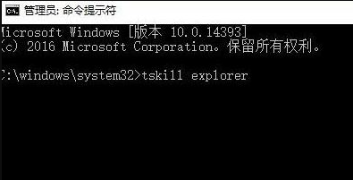 Win10打开的程序在任务栏不显示的解决方法