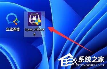 CPUZ怎么看CPU频率?CPU?Z查看CPU频率和主板频率教程
