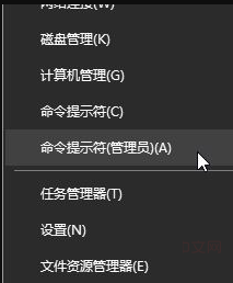 Win10打开的程序在任务栏不显示的解决方法
